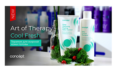 COOL FRESH - THERAPY AGAINST OILY SCALP