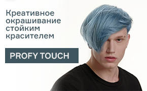 CREATIVE COLORING WITH PROFY TOUCH PERMANENT COLOR CREAM