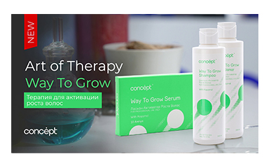 WAY TO GROW - HAIR GROWTH ACTIVATION