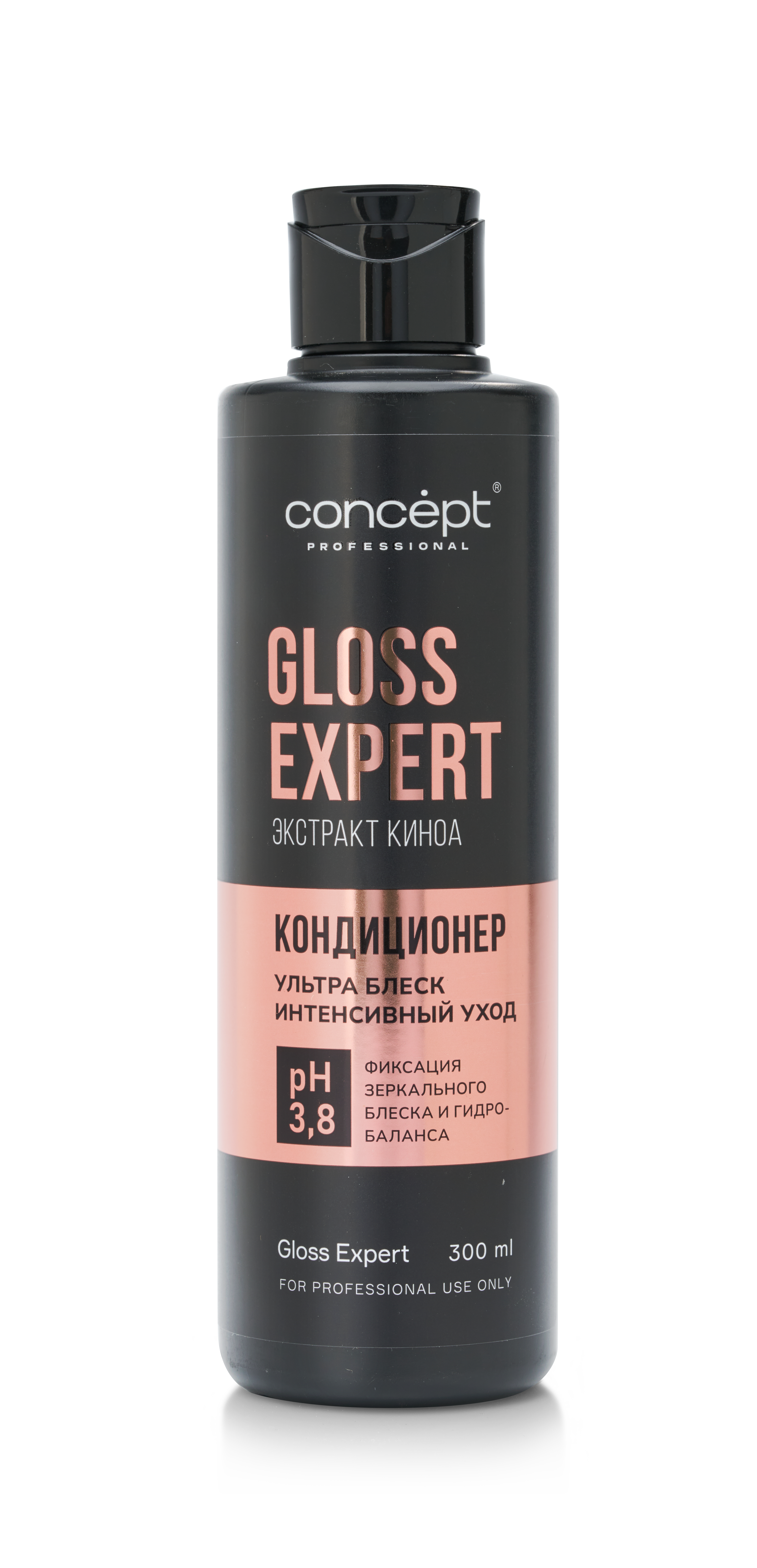 Shine Conditioner Gloss Expert