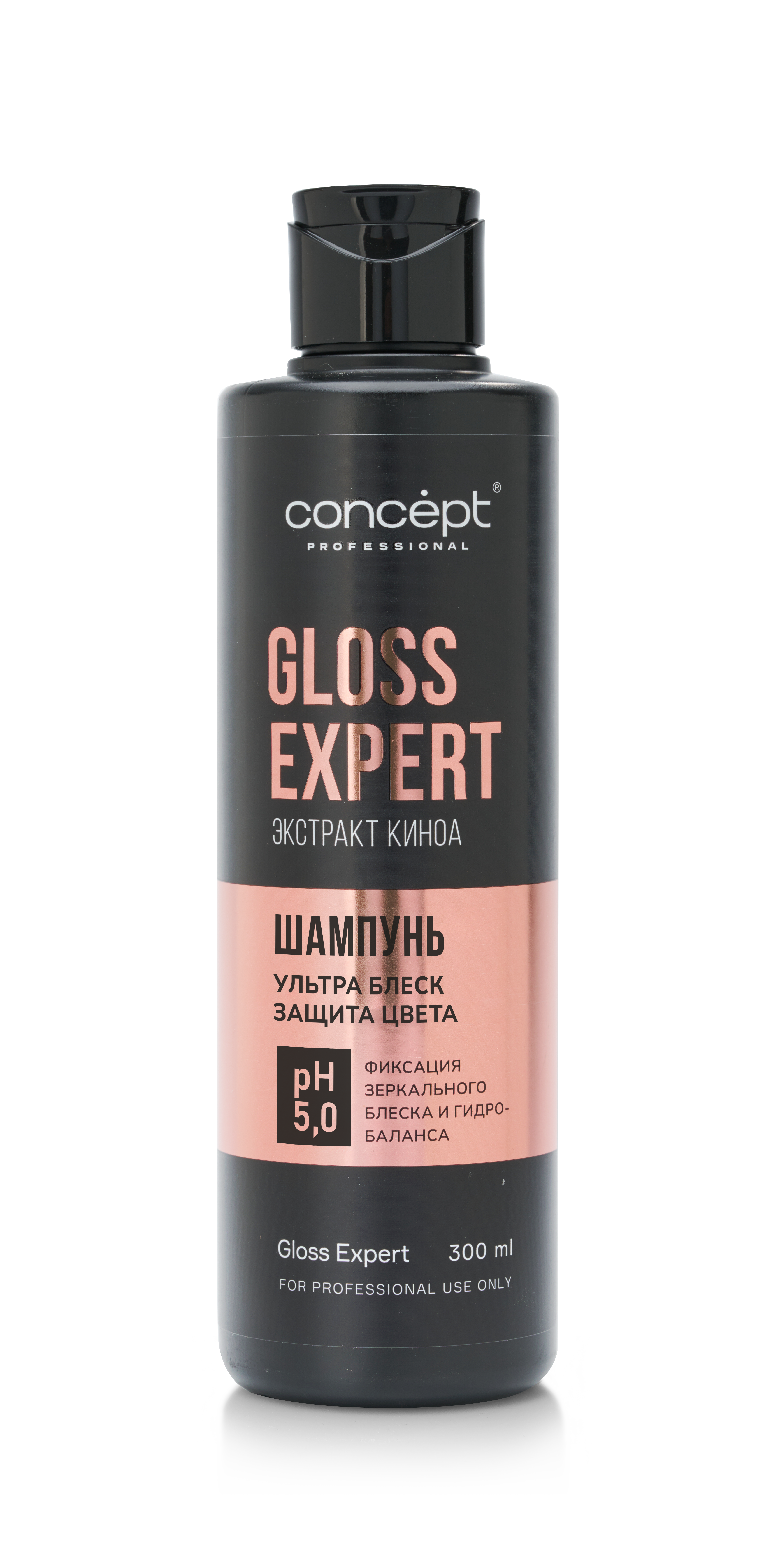 Shine Shampoo Gloss Expert