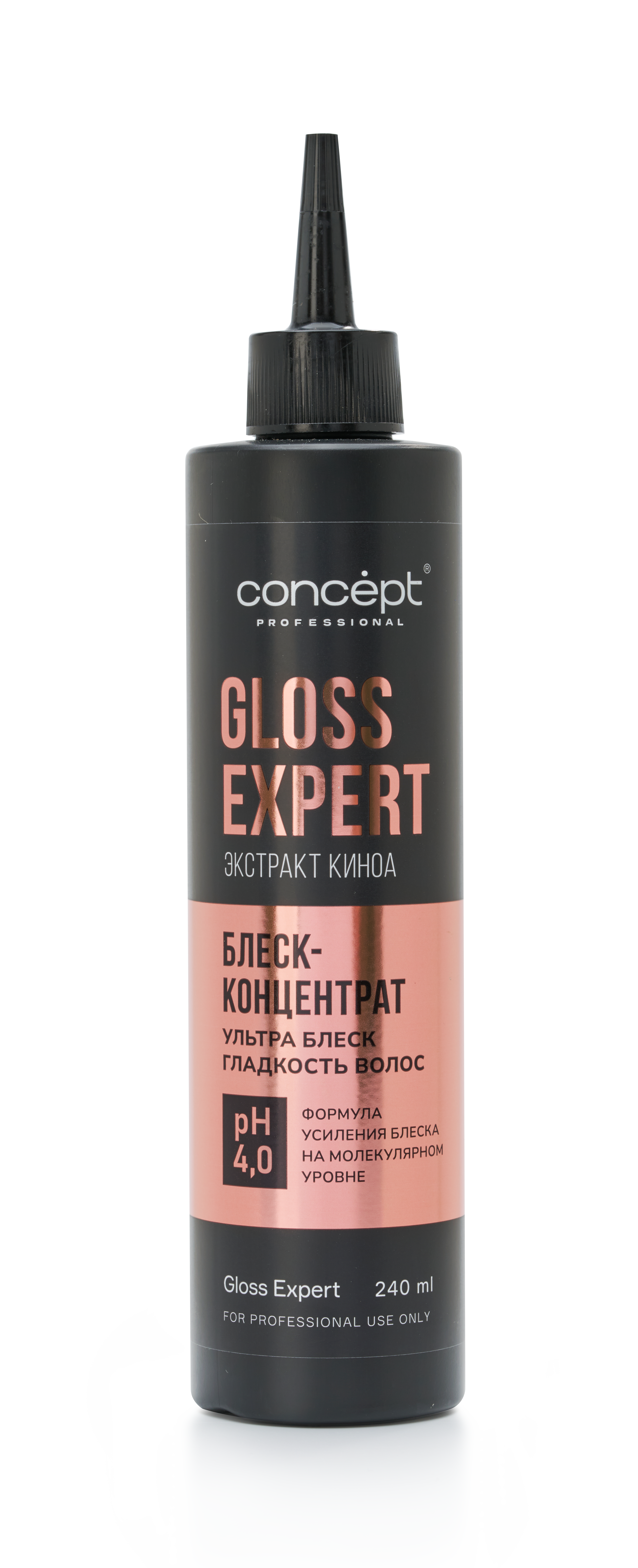 Shine Concentrate Gloss Expert